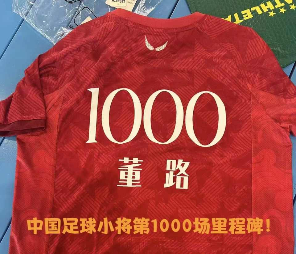 火箭队1号位变天?4控卫之外,可摘2轮新秀,斯通底薪有望再签1人