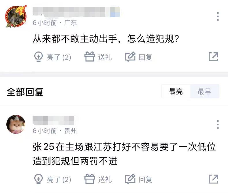 曾经的关键先生福克斯!再也回不去了
